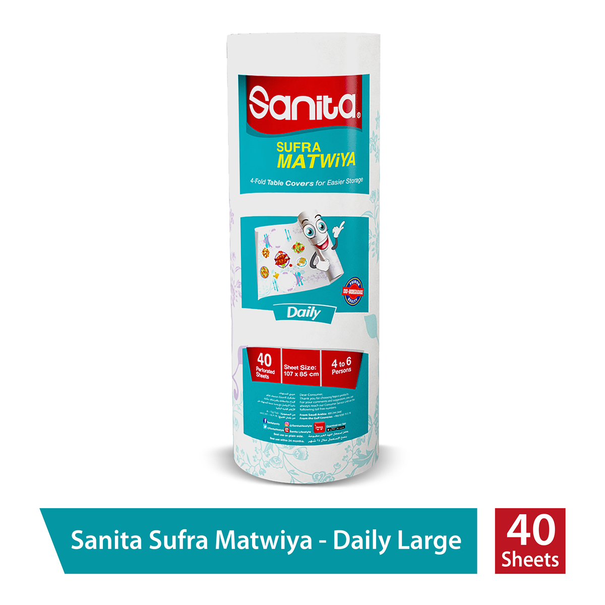 Sanita Table Covers Sufra Matwiya Daily Size 107 x 85cm 40pcs