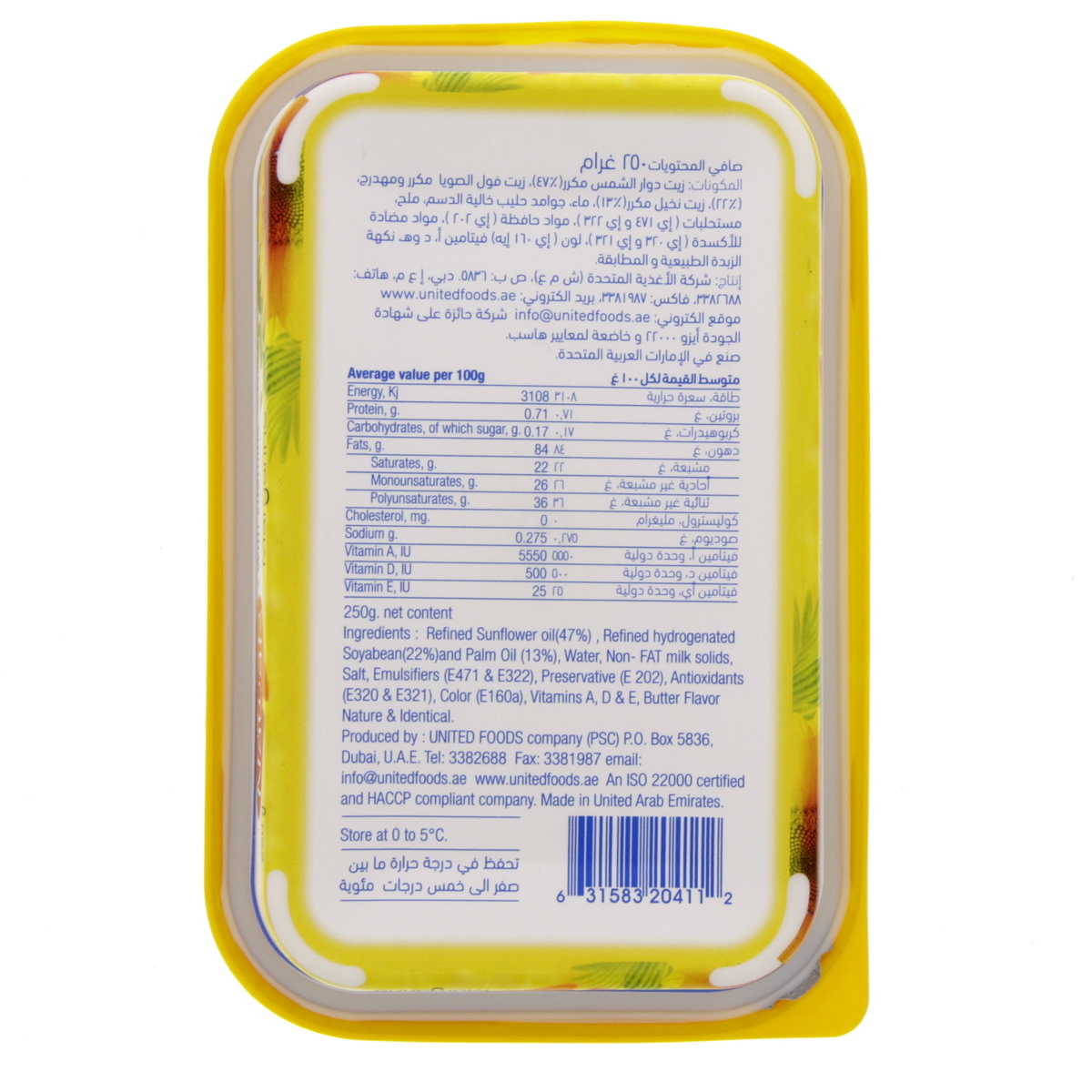 Nawar Sunflower Margarine 250g | Margarines | Lulu Oman