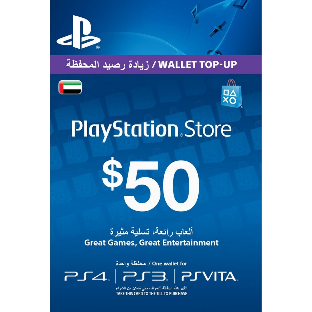Sony PlayStation Plus Network Live Card-USD50