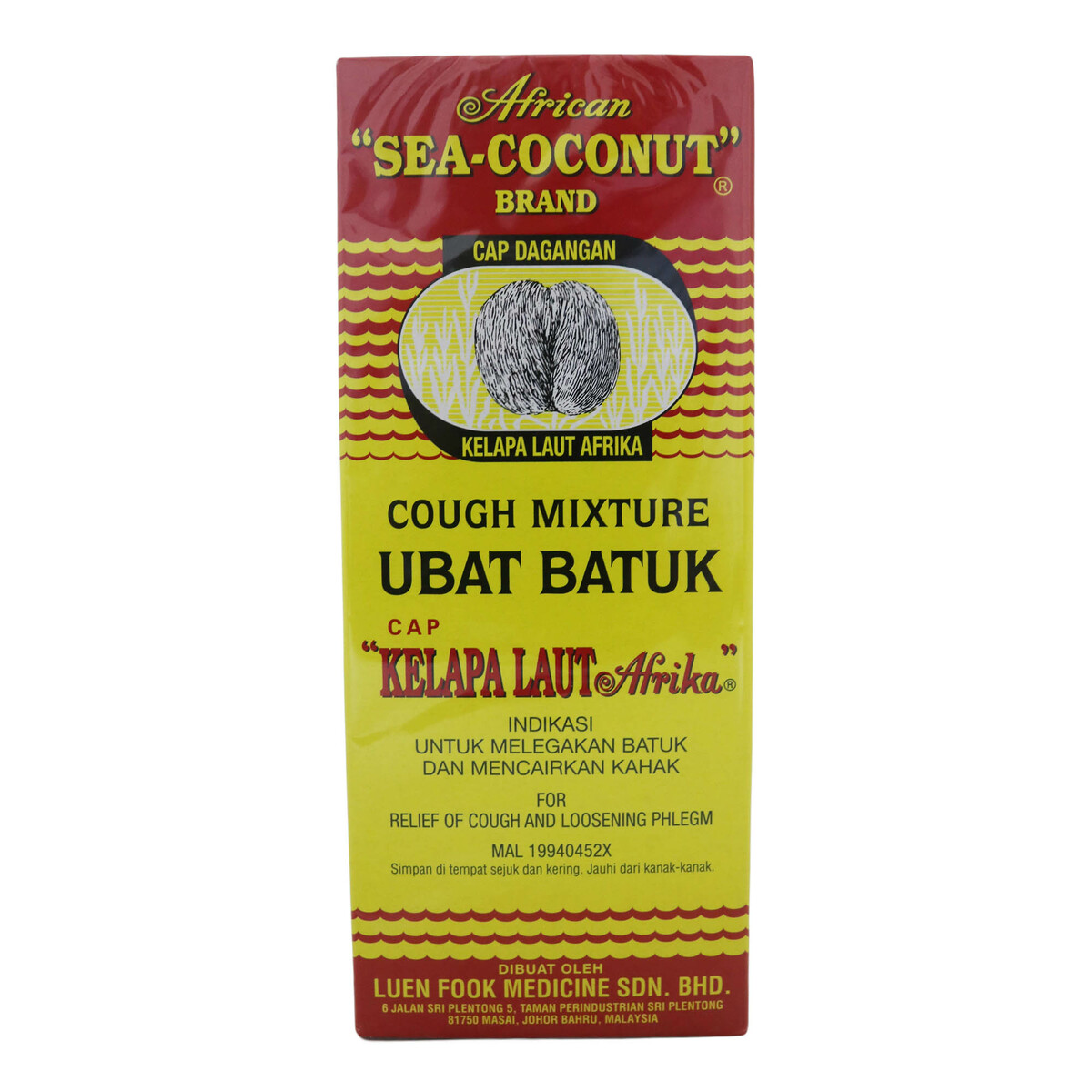 African Seacoconut Cough 177ml
