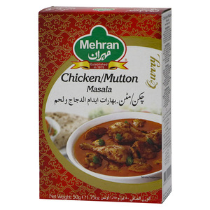 مهران مسالا للدجاج / اللحم 50 جم