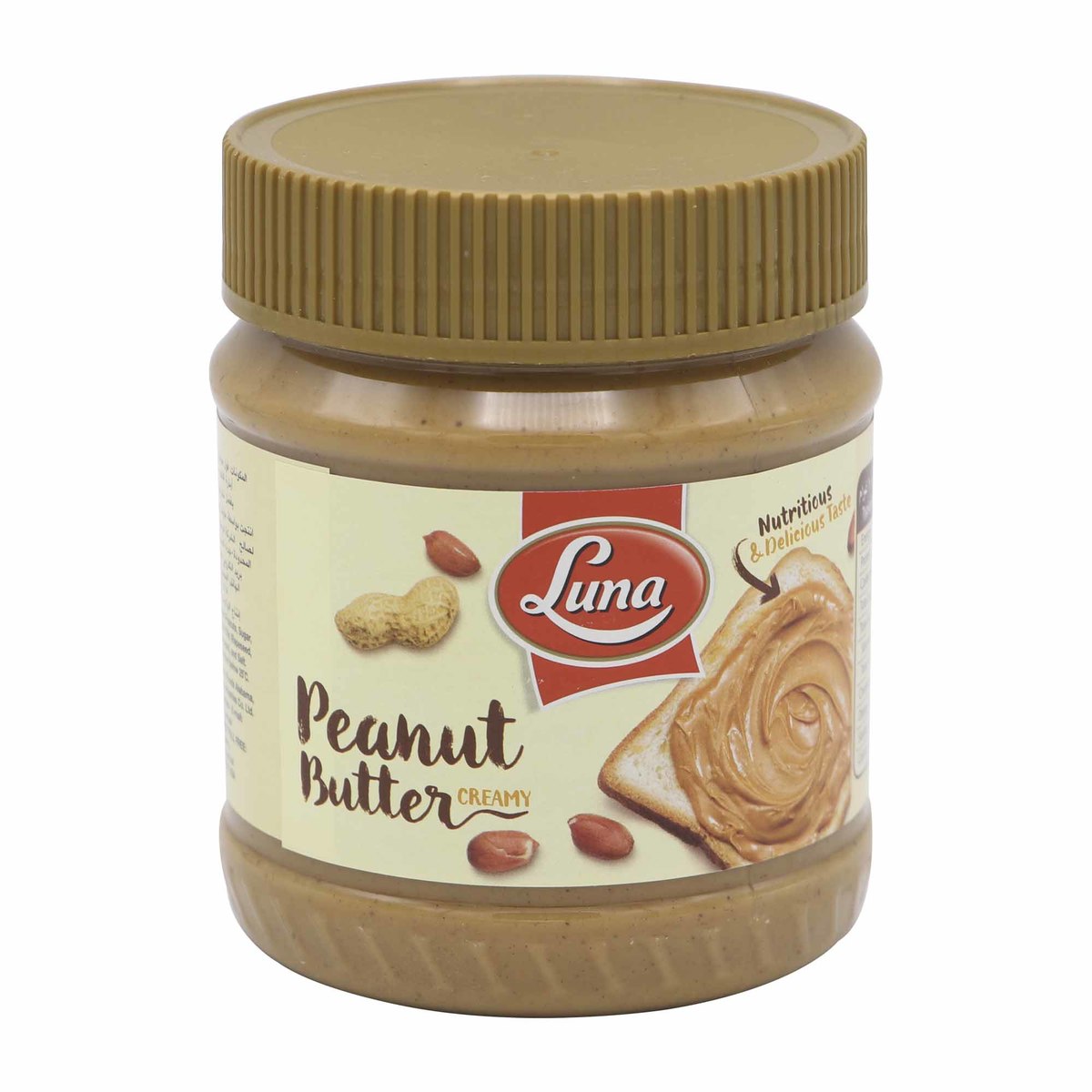 Buy Luna Creamy Peanut Butter 340g Online Lulu Hypermarket Ksa