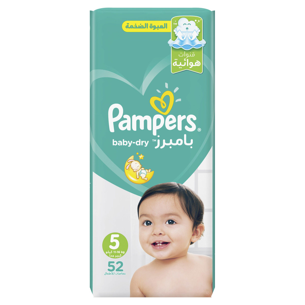 moeilijk tevreden te krijgen bolvormig Bij elkaar passen Pampers Active Baby Dry Diapers, Size 5, Junior, 11- 16kg, Mega Pack, 52pcs  | Baby Nappies | Lulu UAE