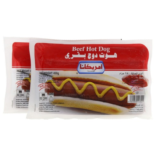 Buy Americana Beef Hot Dog 450g X 2pcs Online Lulu Hypermarket Bahrain