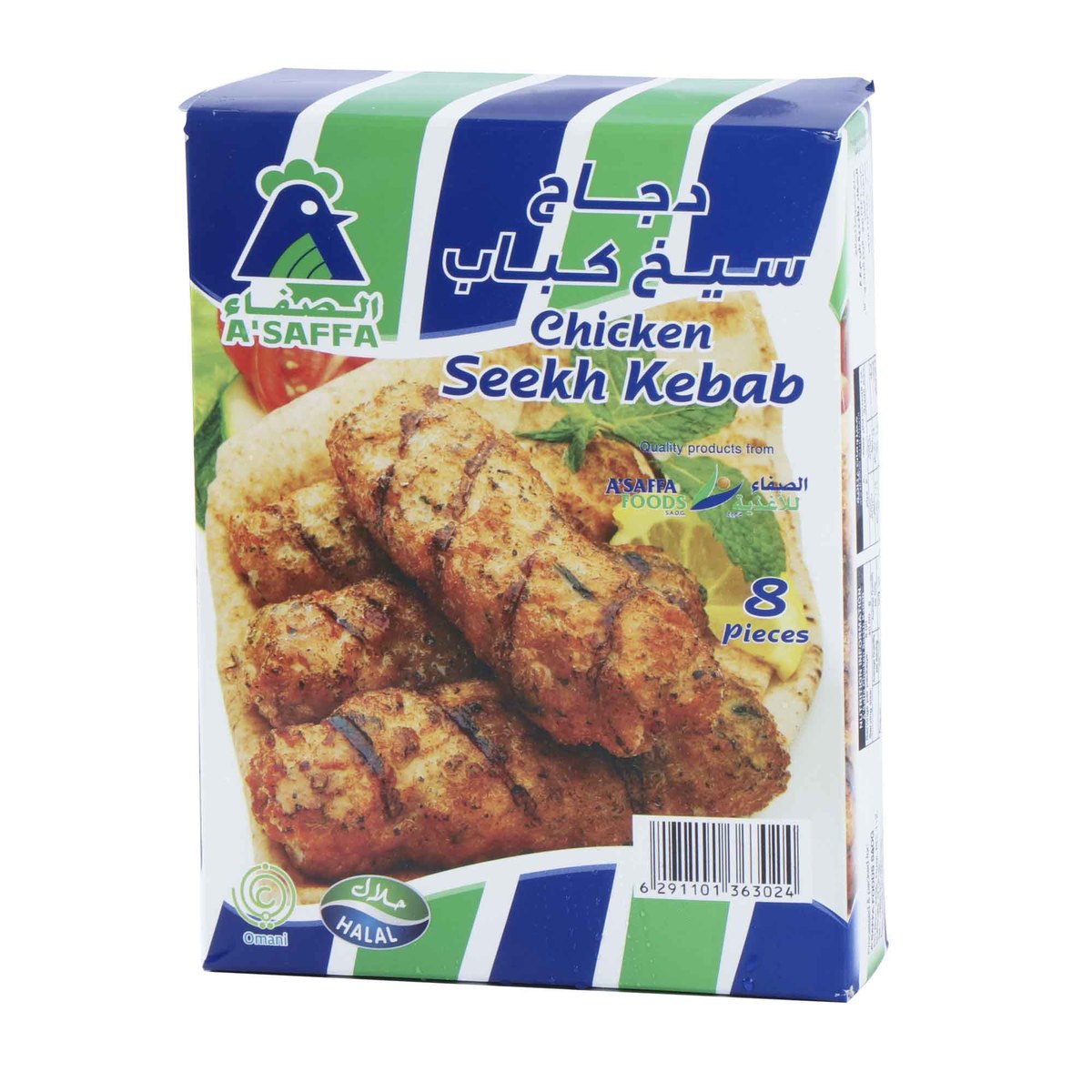Asaffa Chicken Seekh Kebab 8pcs 320g