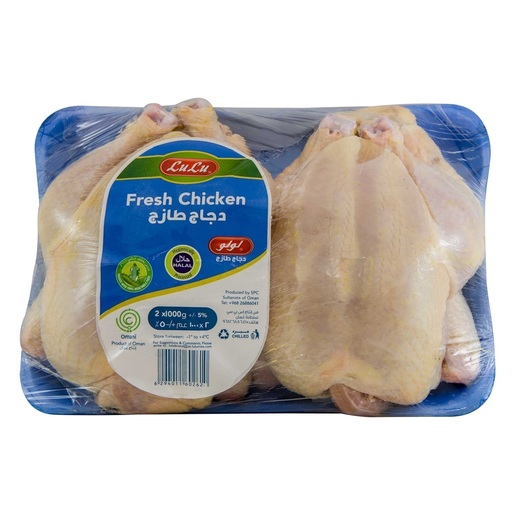 Buy Lulu Fresh Chicken 2 x 1kg Online - Lulu Hypermarket Oman