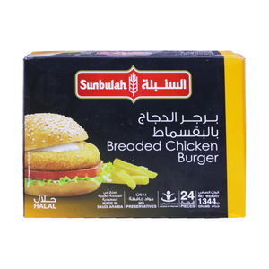Sunbulah Breaded Chicken Burger 1.34kg