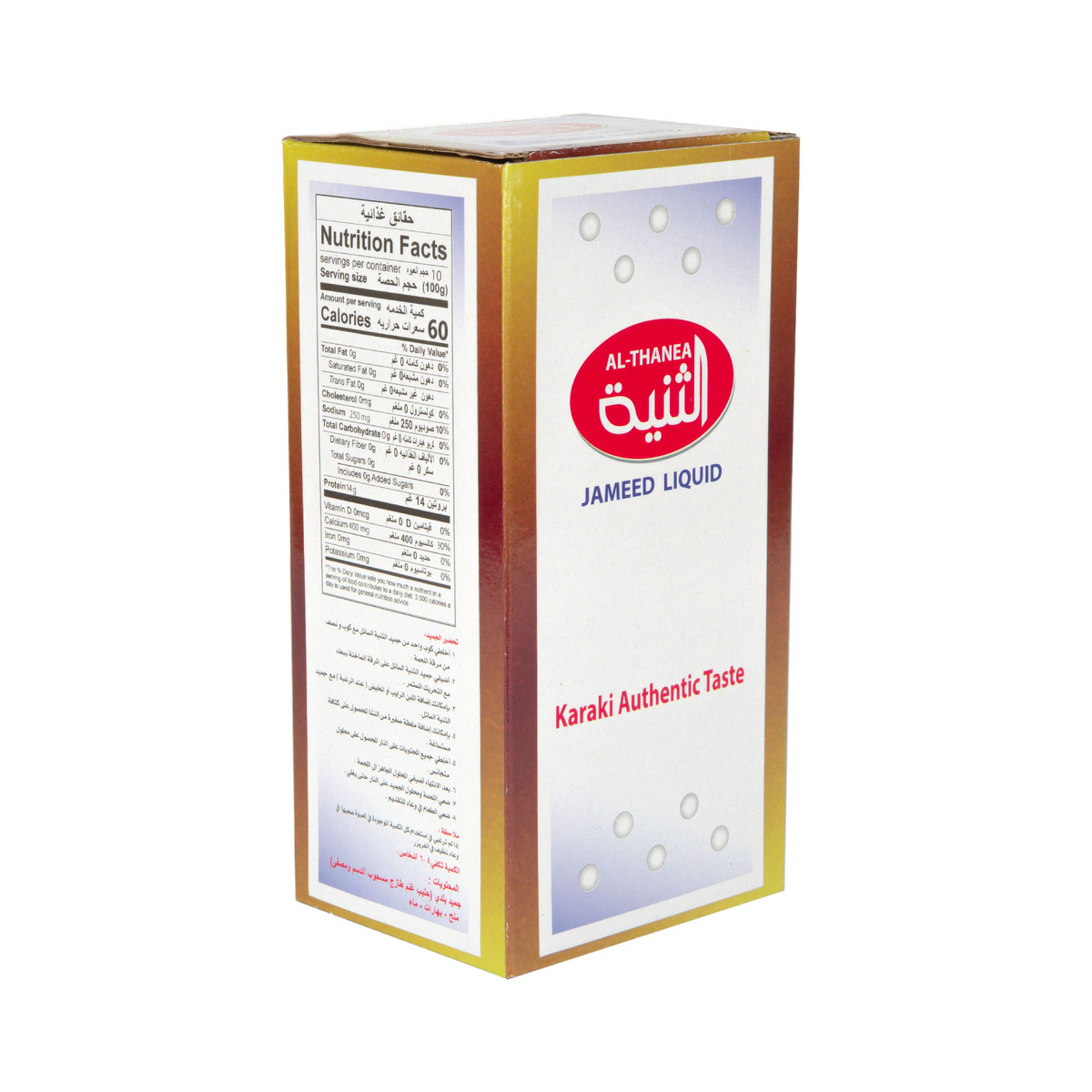 Al Thanea Jameed Liquid 1kg Online at Best Price | Othr Chilled Prepack ...
