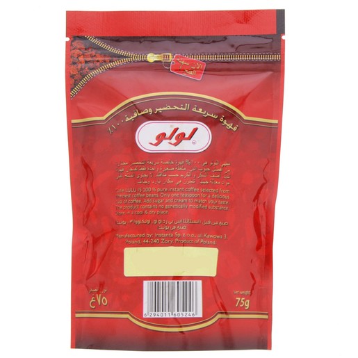 Buy Lulu Coffee 75 Gm Online - Lulu Hypermarket UAE