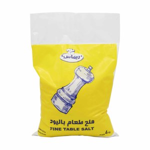 Remas Fine Table Salt 4kg