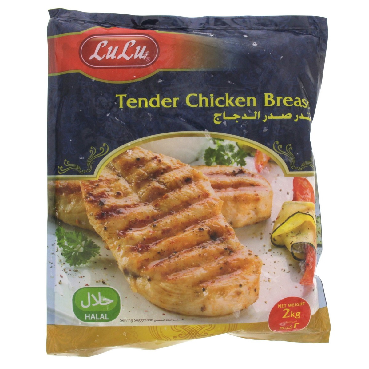 Lulu Frozen Tender Chicken  2kg
