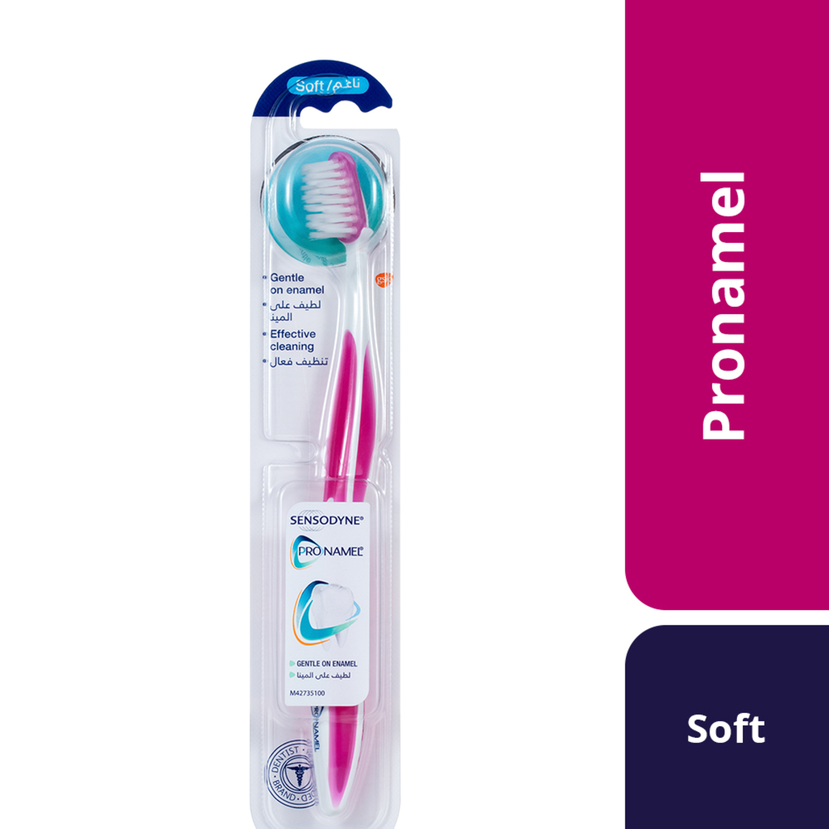 Sensodyne Toothbrush Pronamel�Soft 1pc