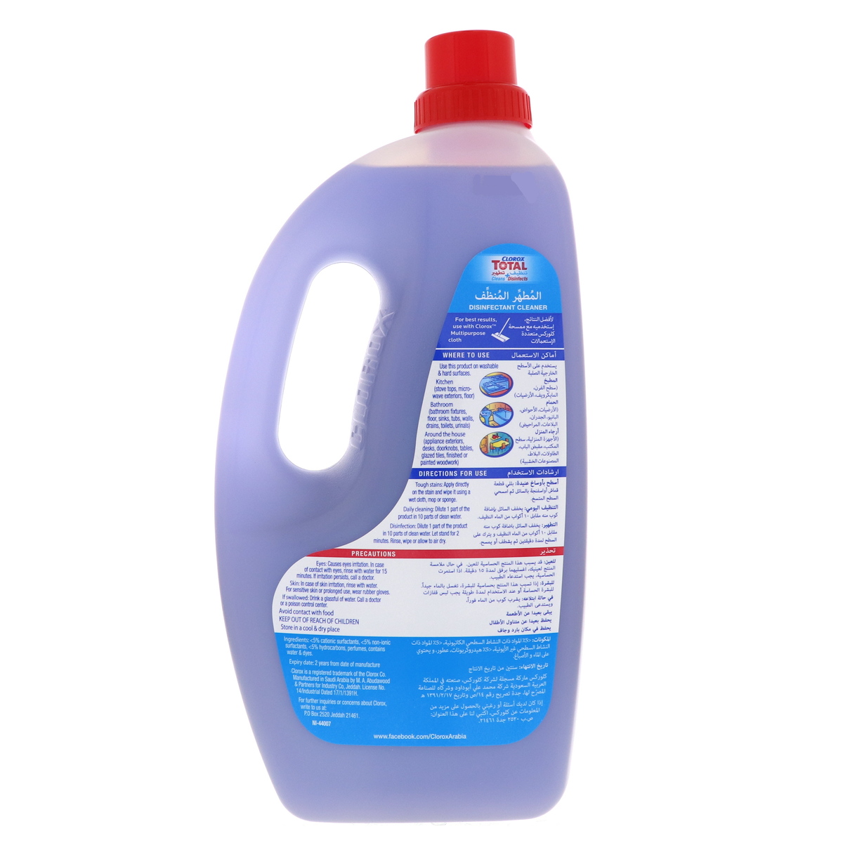 Buy Clorox Multi Purpose Disinfectant Cleaner Lavender 1 5litre