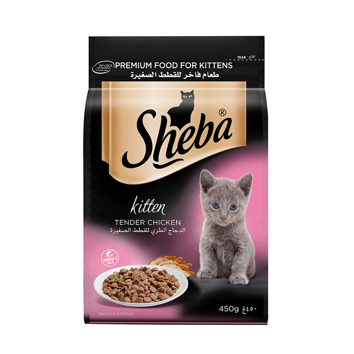 Sheba Kitten Food Tender Chicken 450g