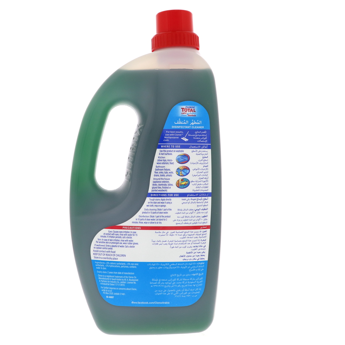 Buy Clorox Multi Purpose Disinfectant Cleaner Pine 1 5litre Online