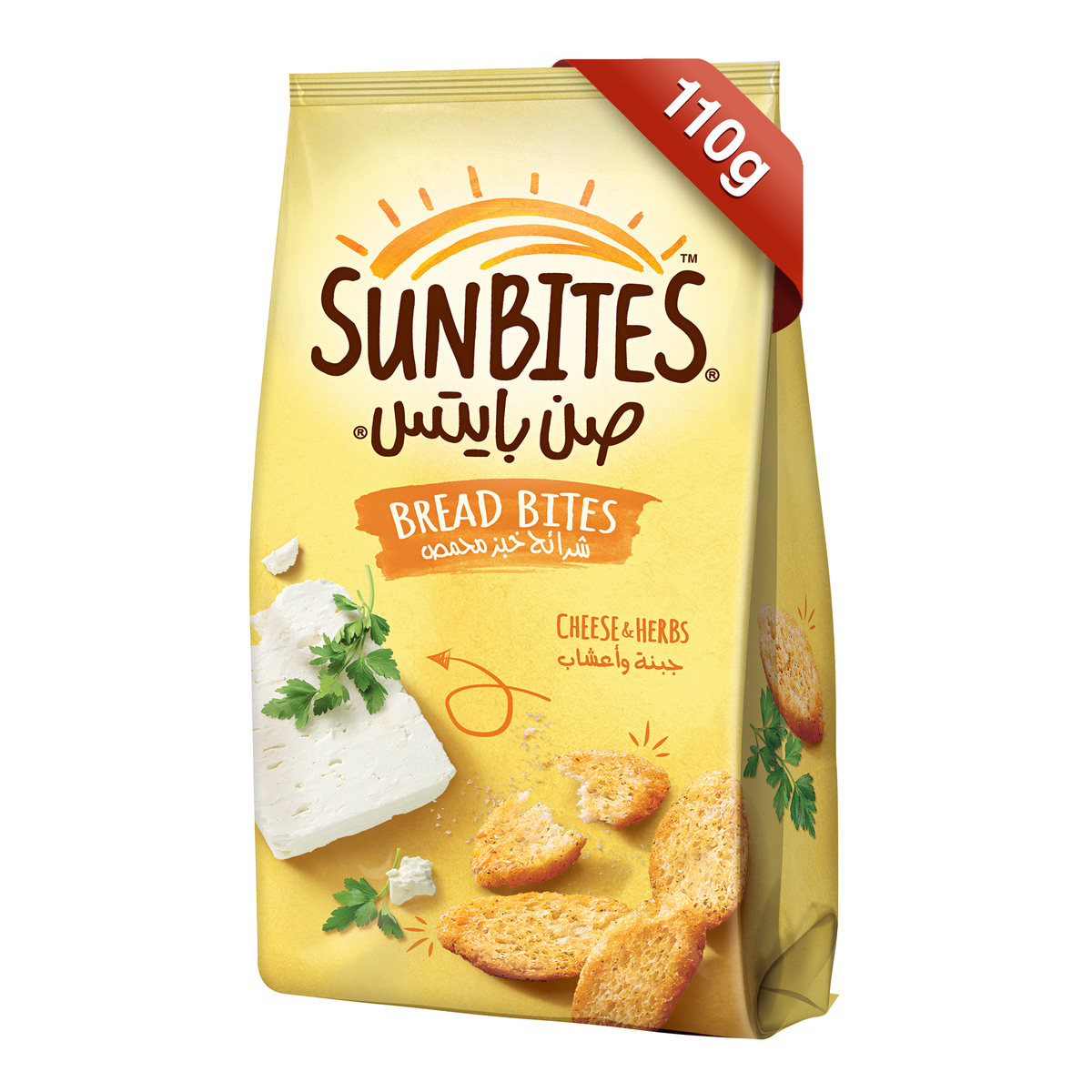 Sunbites®  Cheese and s Bread Bites 110g