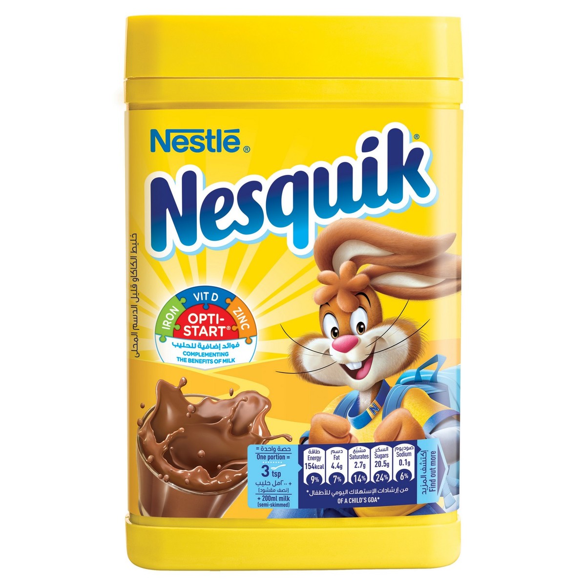Nesquik Chocolate Milk Powder 450g