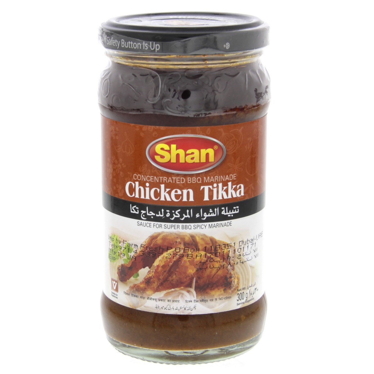 Shan Chicken Tikka Sauce 300g